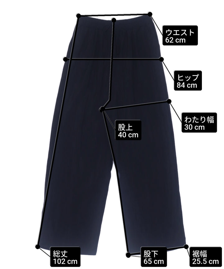 パンツサイズ
