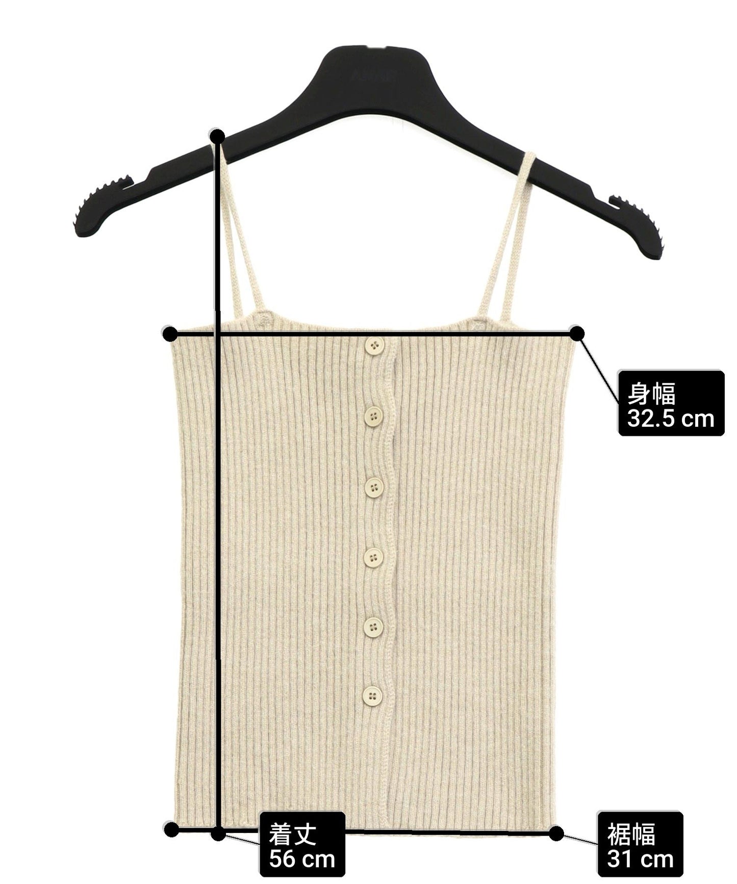 サイズ(キャミソール)