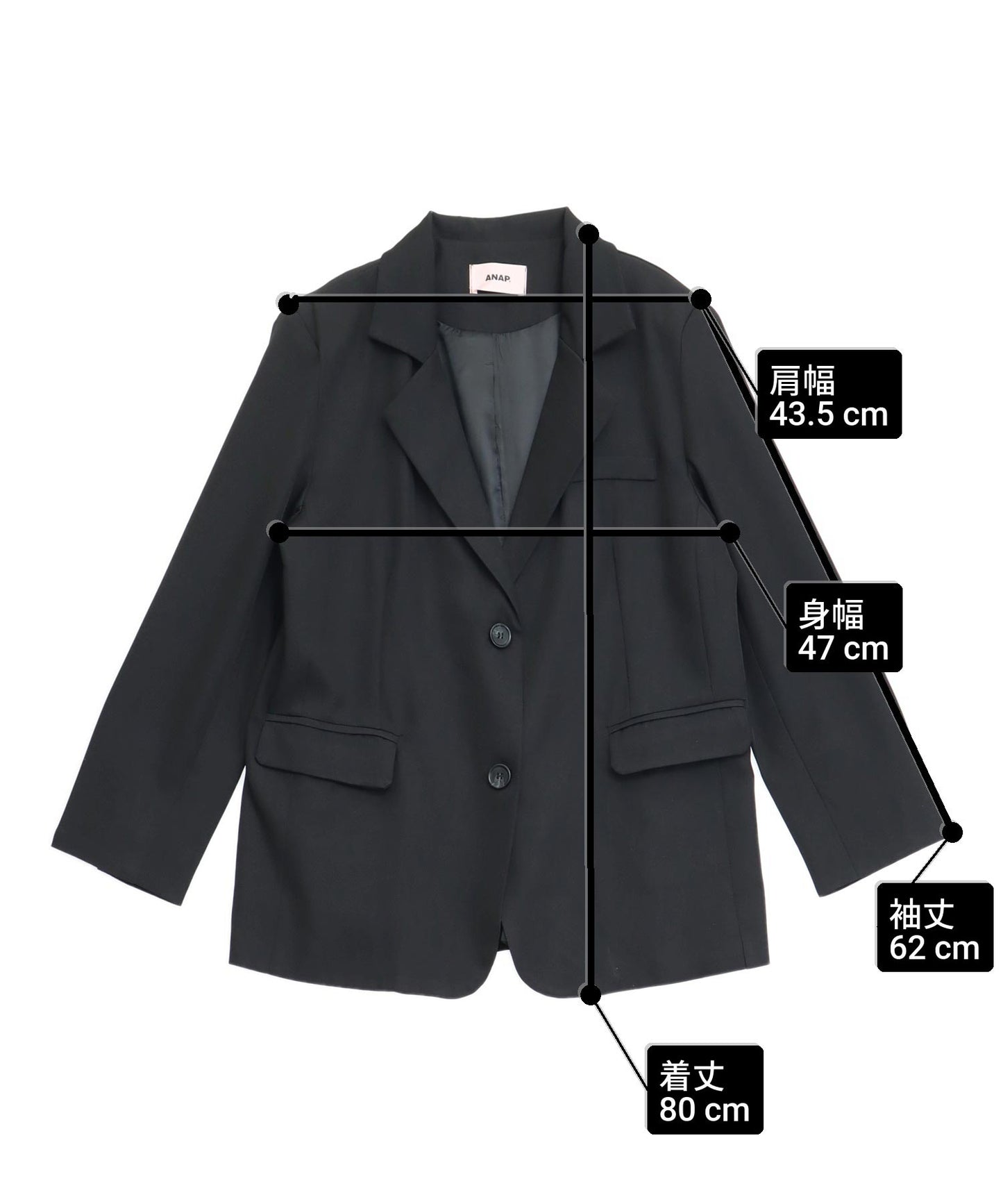 サイズ(ジャケット)