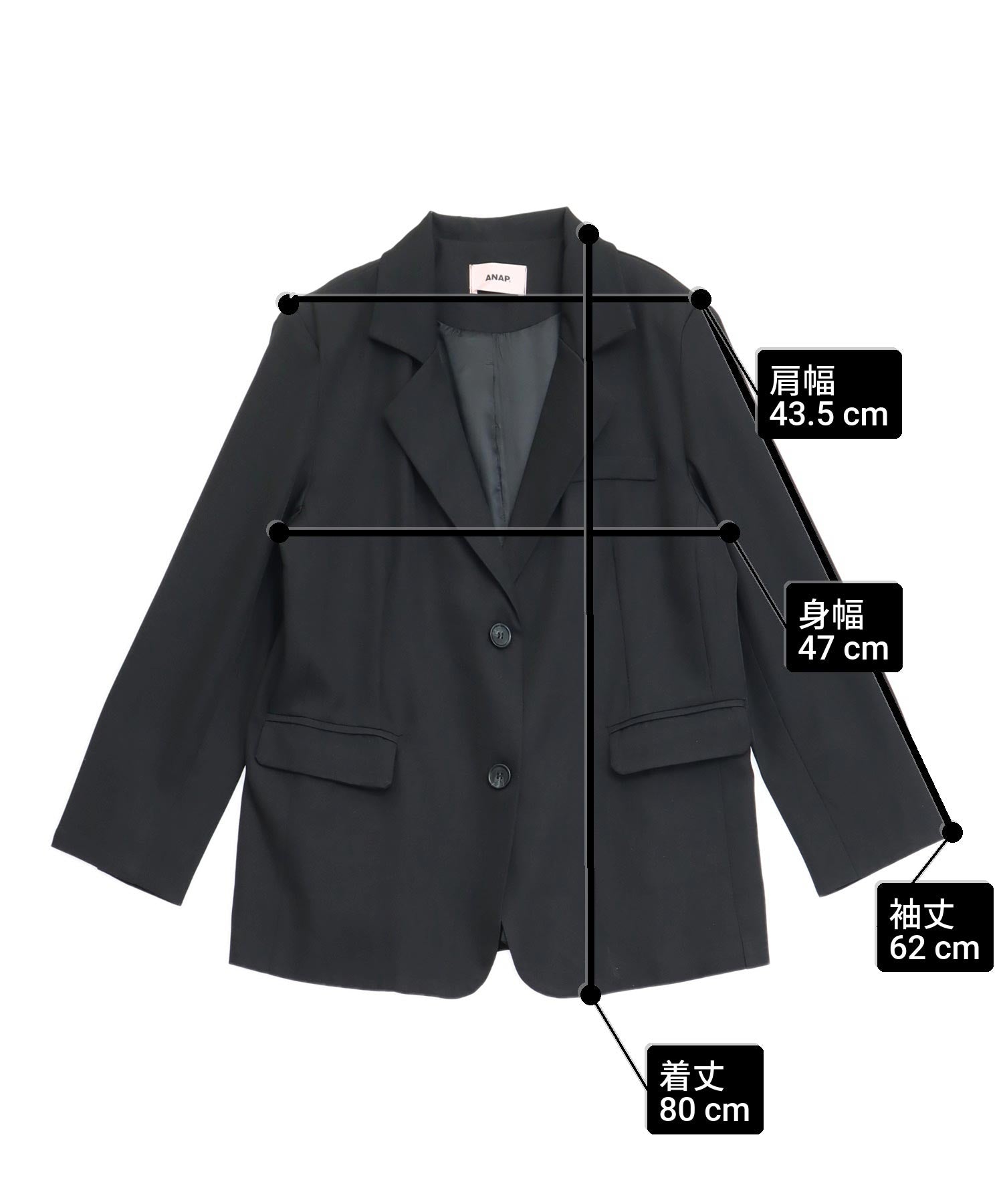 サイズ(ジャケット)