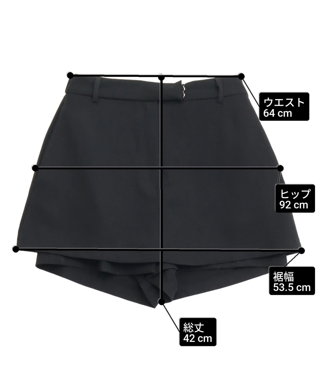 サイズ(スカパン)