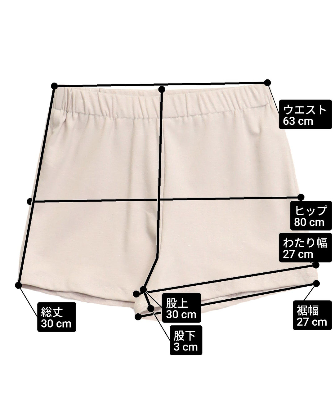 サイズ