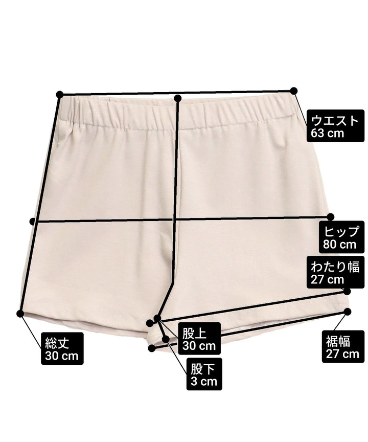 サイズ