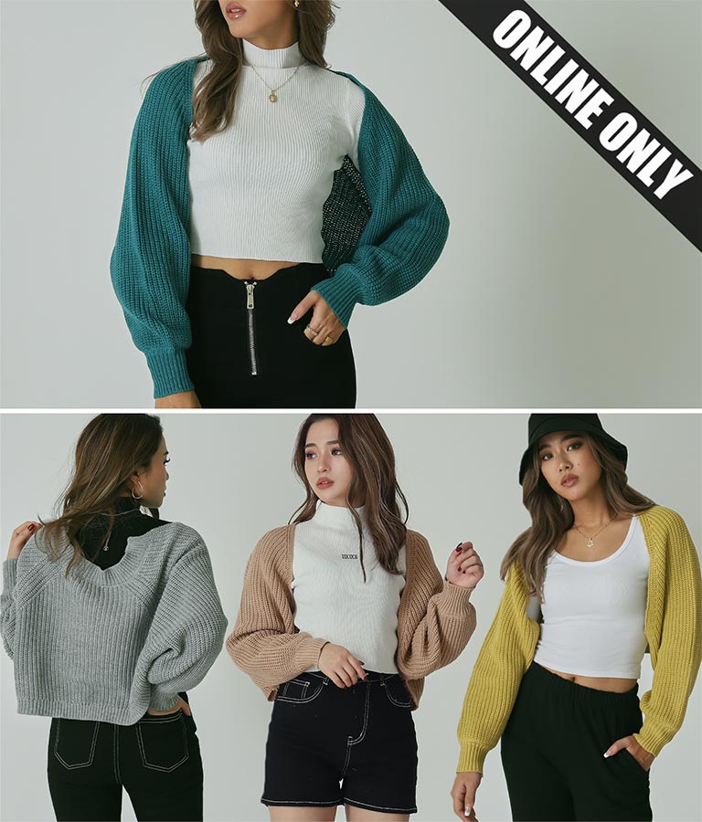 ニットクロップドボレロ 794-8410