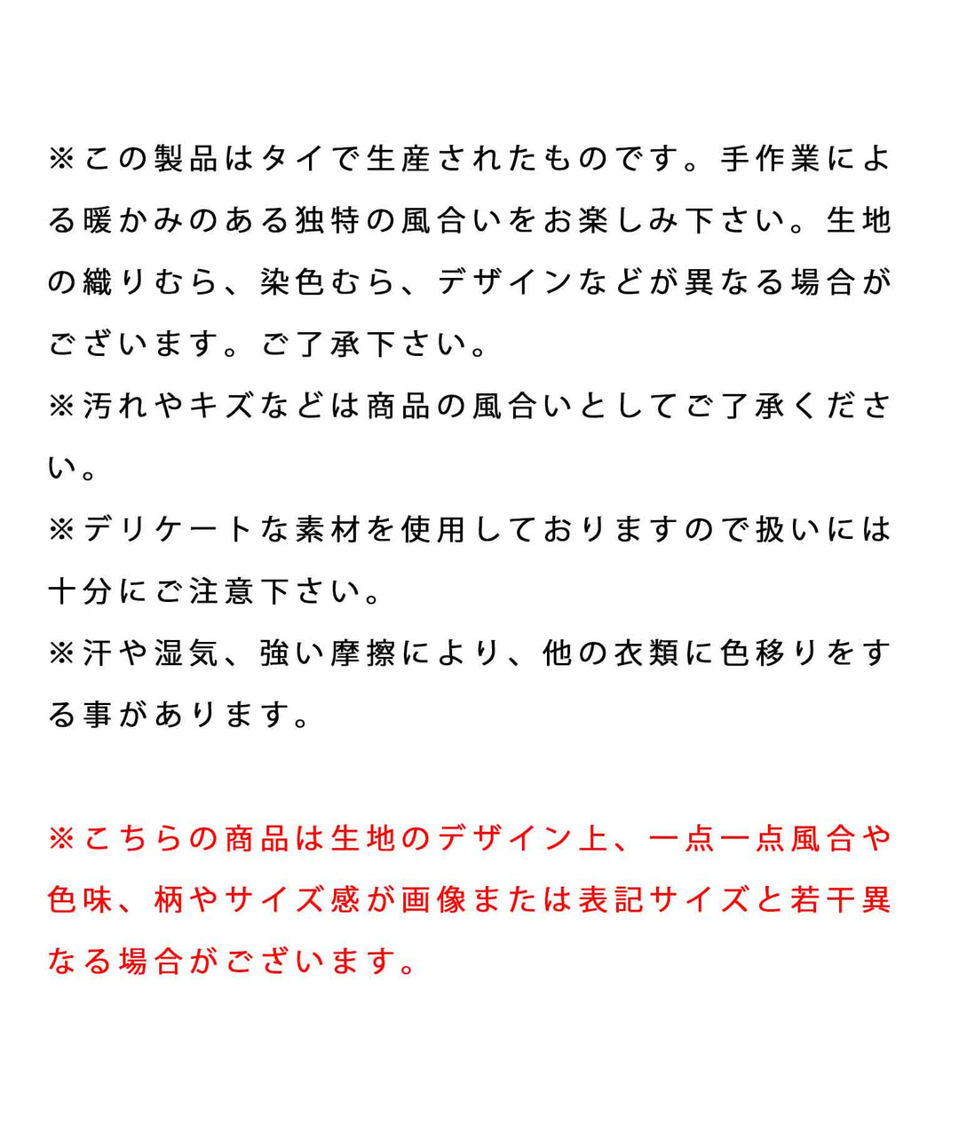 タイダイトートバッグ 809-5457