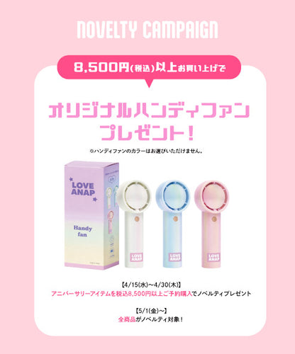 Anniversary ヘアゴム 919-7949