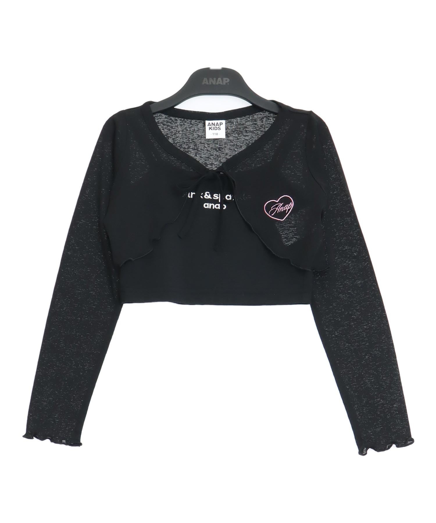 ブラック(色見本)