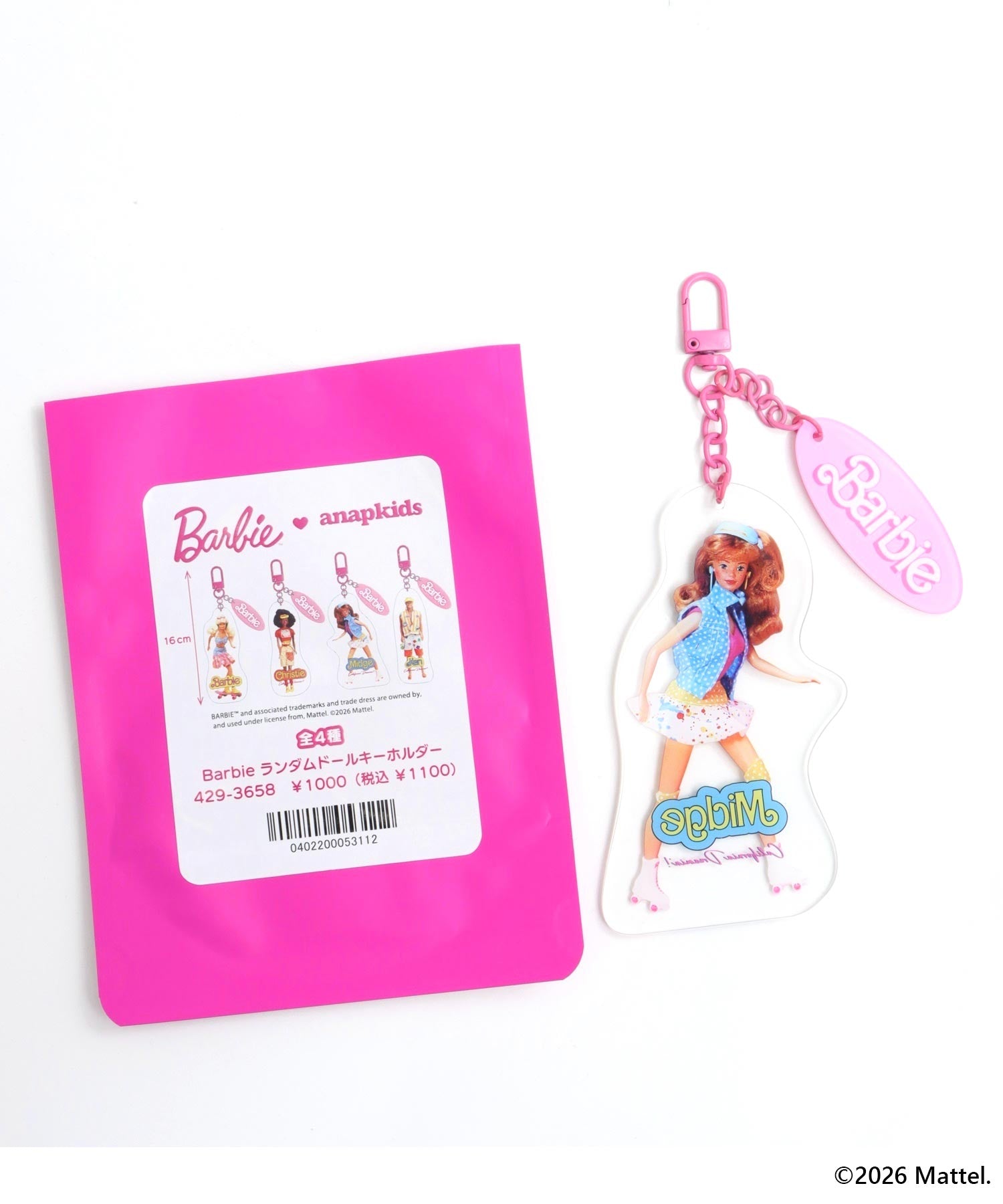 ANAPKIDS ×【Barbie】ランダムドール キーホルダー 429-3658 – ANAP