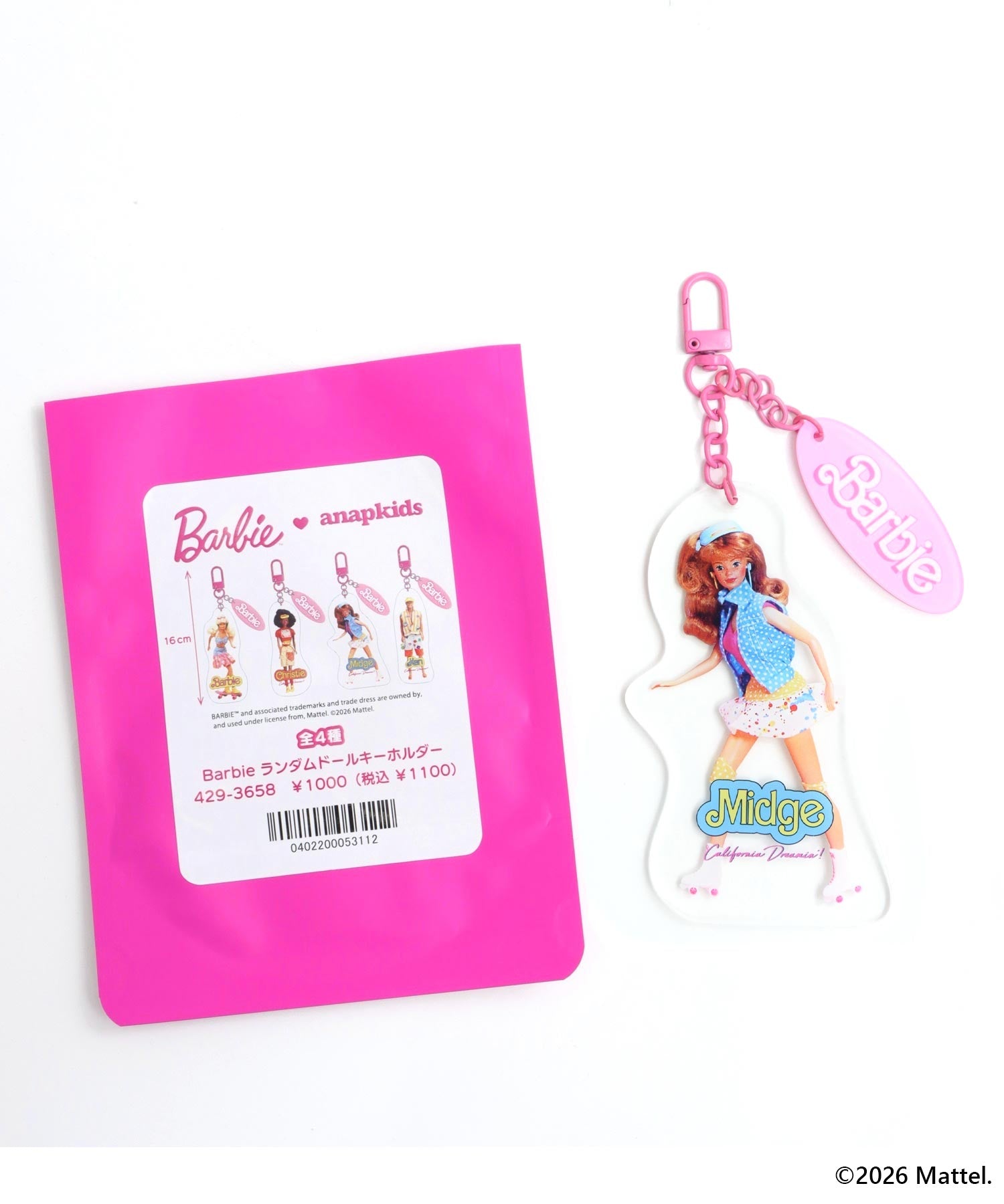 ANAPKIDS ×【Barbie】ランダムドール キーホルダー 429-3658 – ANAP