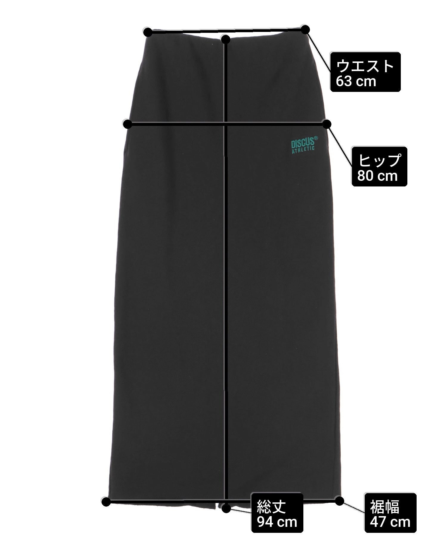 DISCUS】裏毛 ナロー スウェット ロング スカート 791-9348 – ANAP