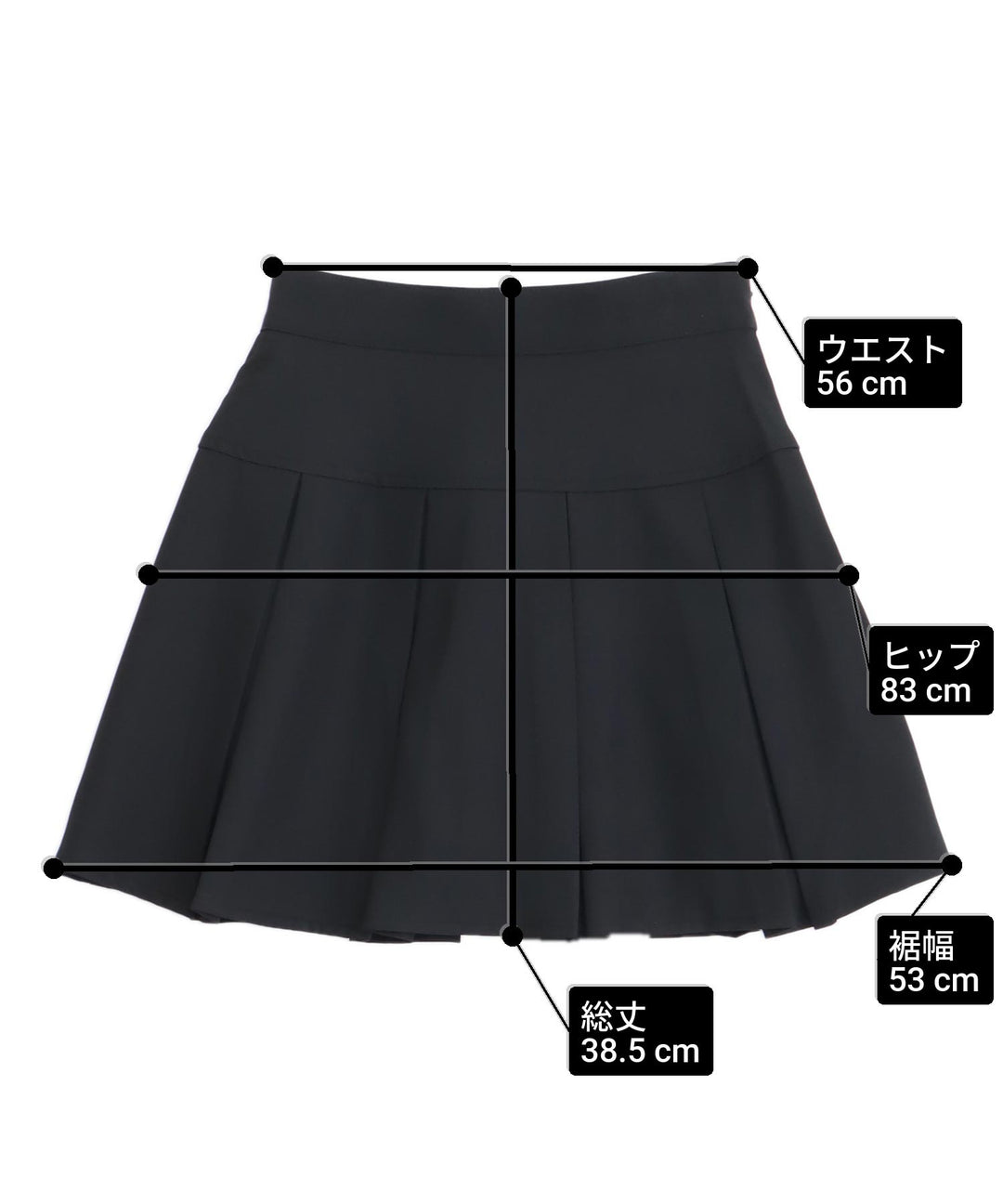 サイズ