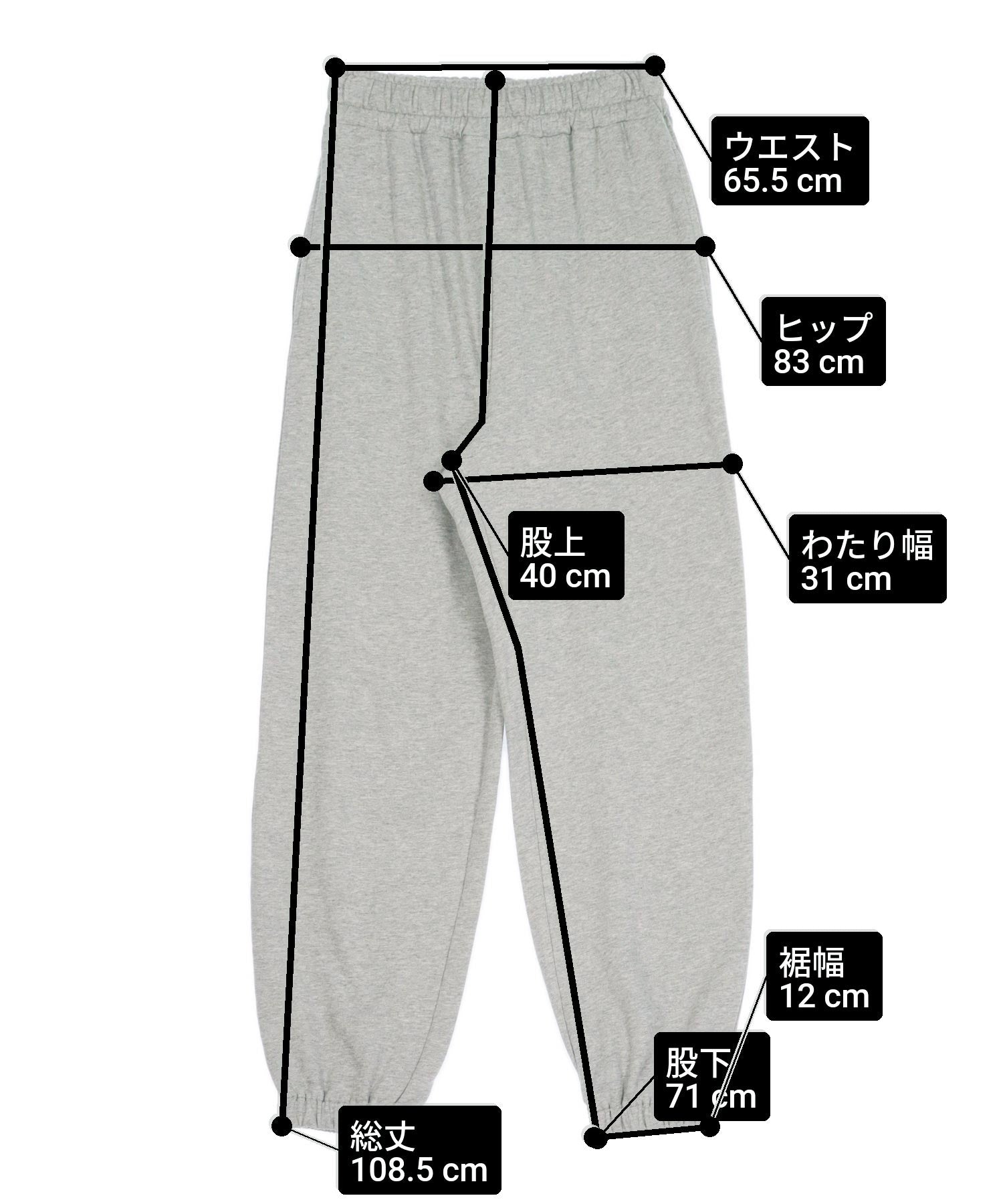 ワッペン ロゴ 裏毛 スウェット パンツ 792-9379 – ANAP オンライン