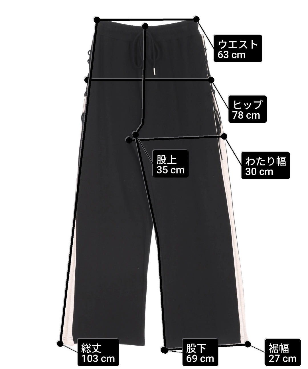 サイズ