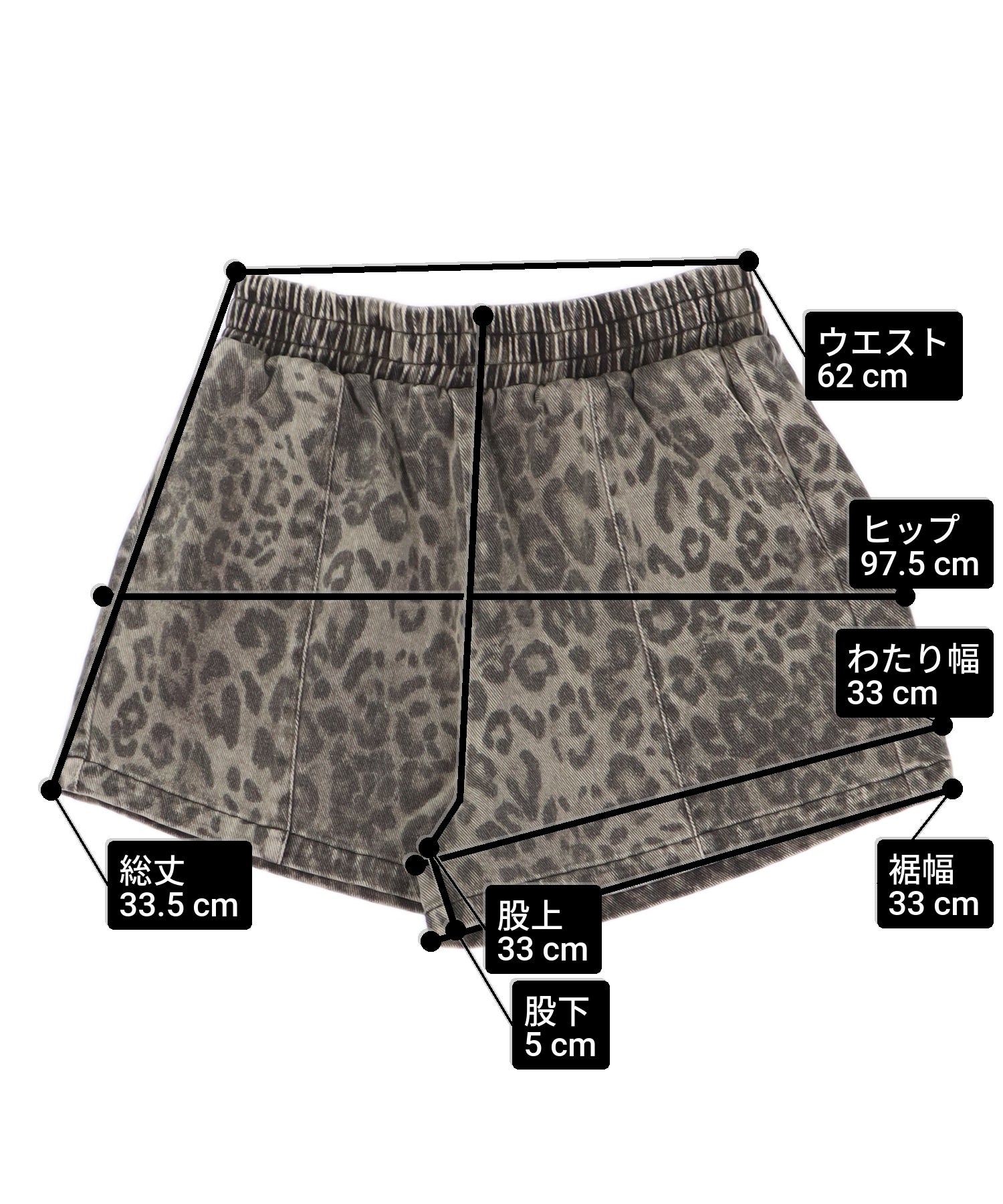 サイズ
