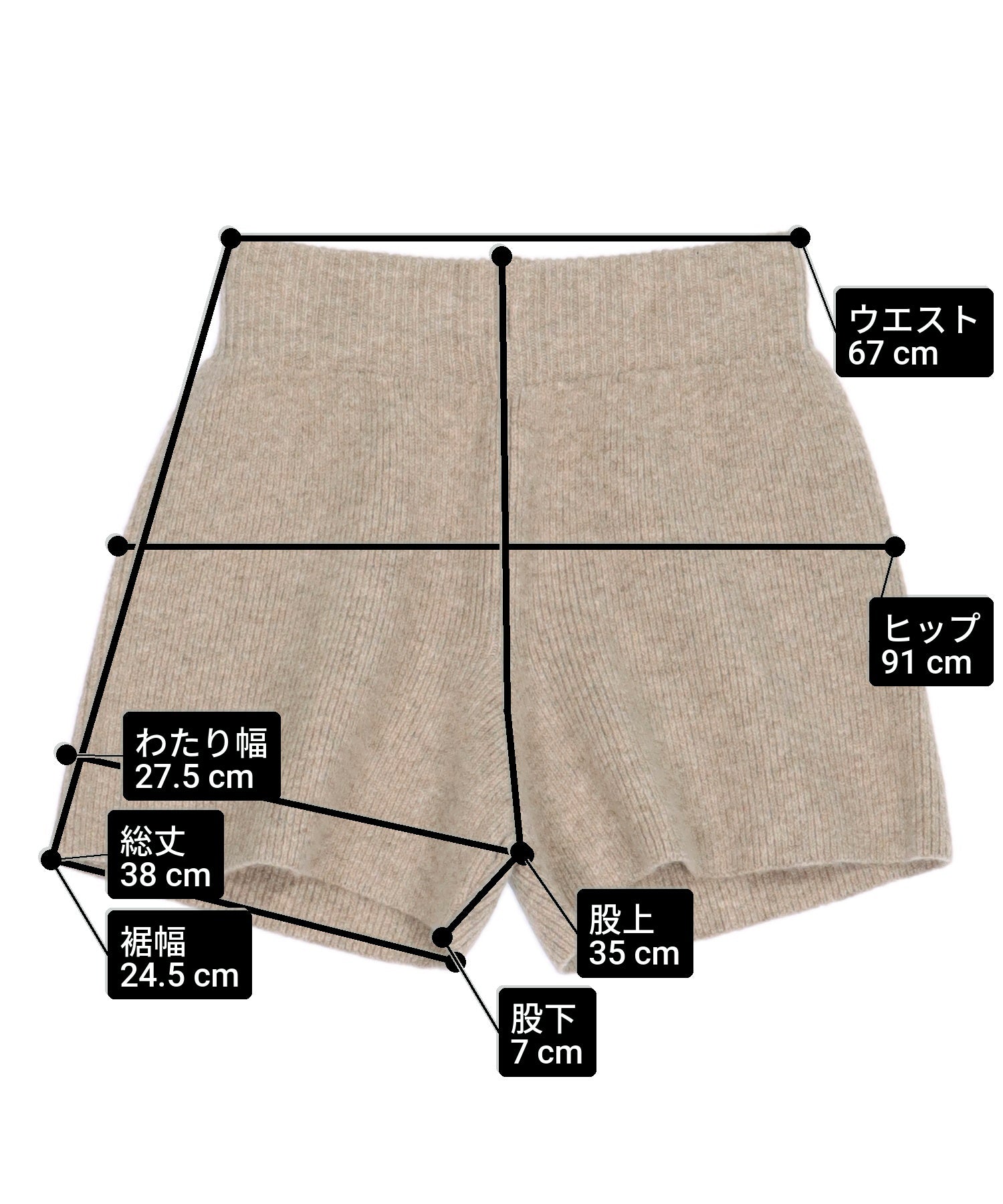 アルパカライク ニット ショート パンツ 792-9398 – ANAP オンライン