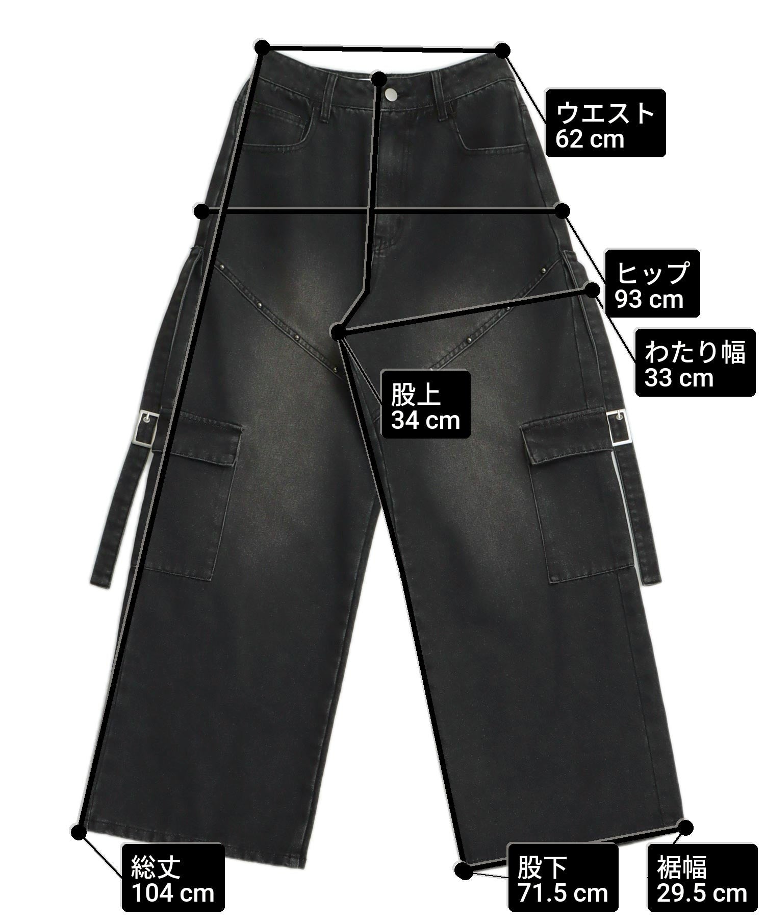 スタッズ デザイン カーゴ デニムパンツ 792-9436 – ANAP オンライン