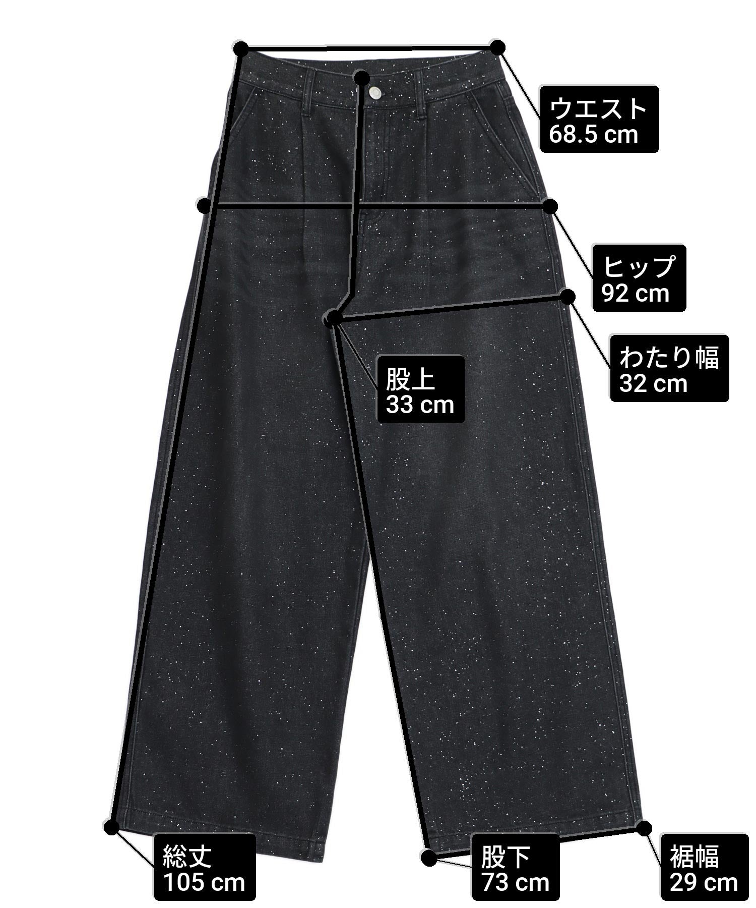 ラメ タック デニム パンツ 792-9437 – ANAP オンラインショップ