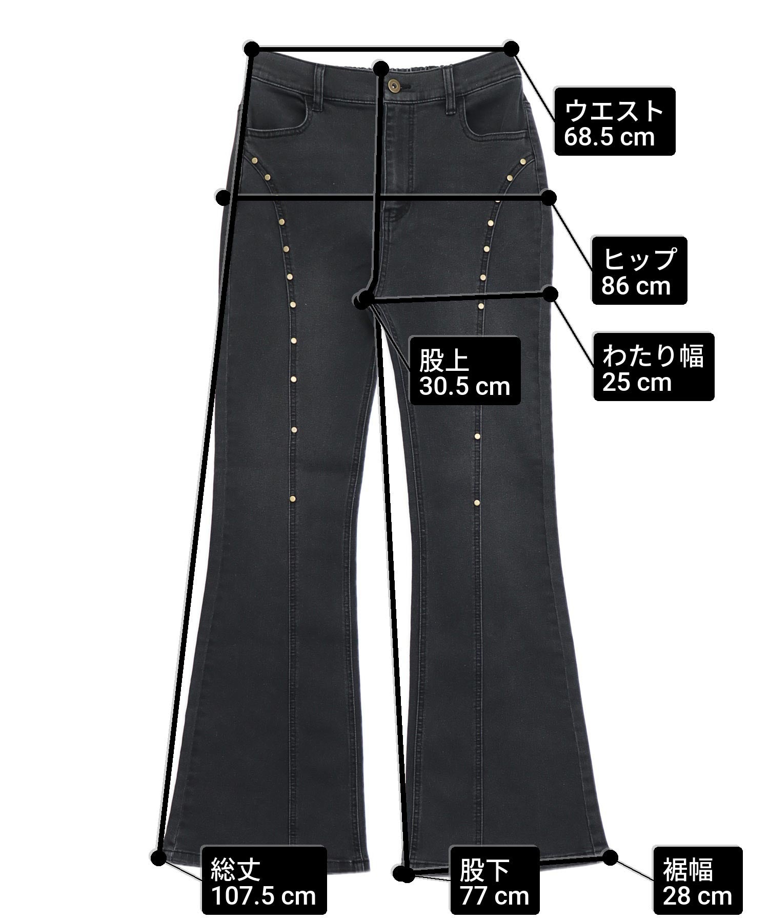 スタッズ ポイントフレア デニムパンツ 792-9440 – ANAP オンライン