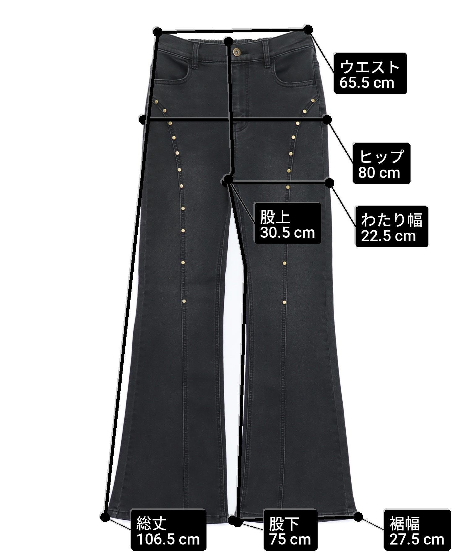 スタッズ ポイントフレア デニムパンツ 792-9440 – ANAP オンライン