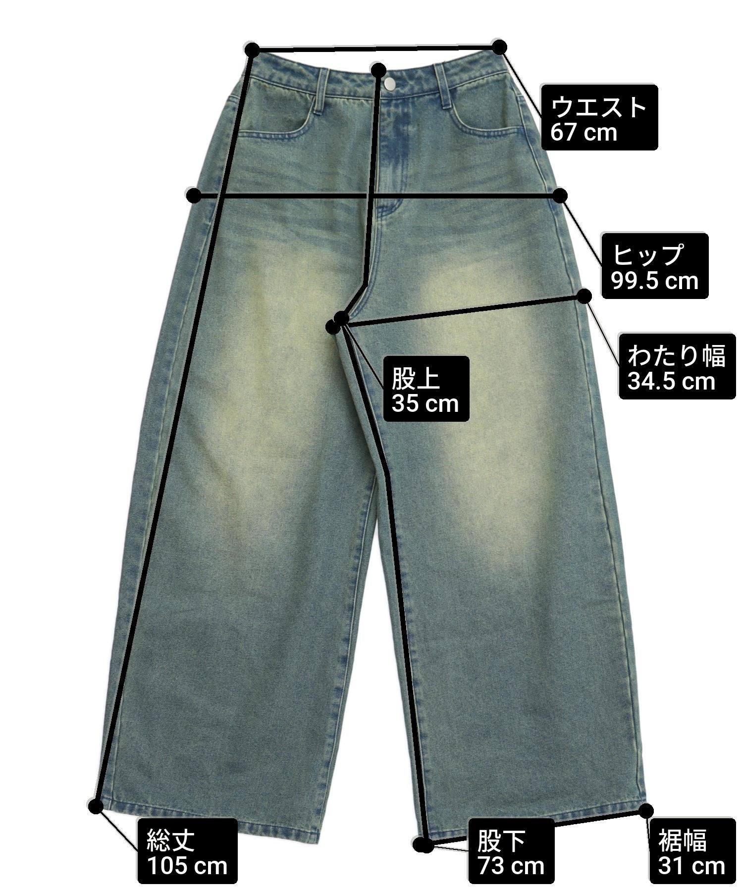 オーバーダイ ボリューム デニムパンツ 792-9443 – ANAP オンライン
