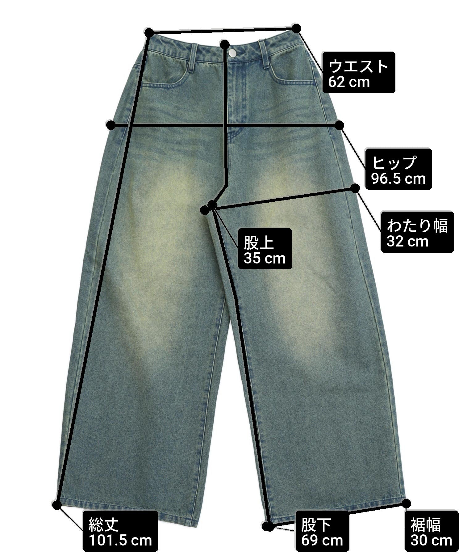 オーバーダイ ボリューム デニムパンツ 792-9443 – ANAP オンライン