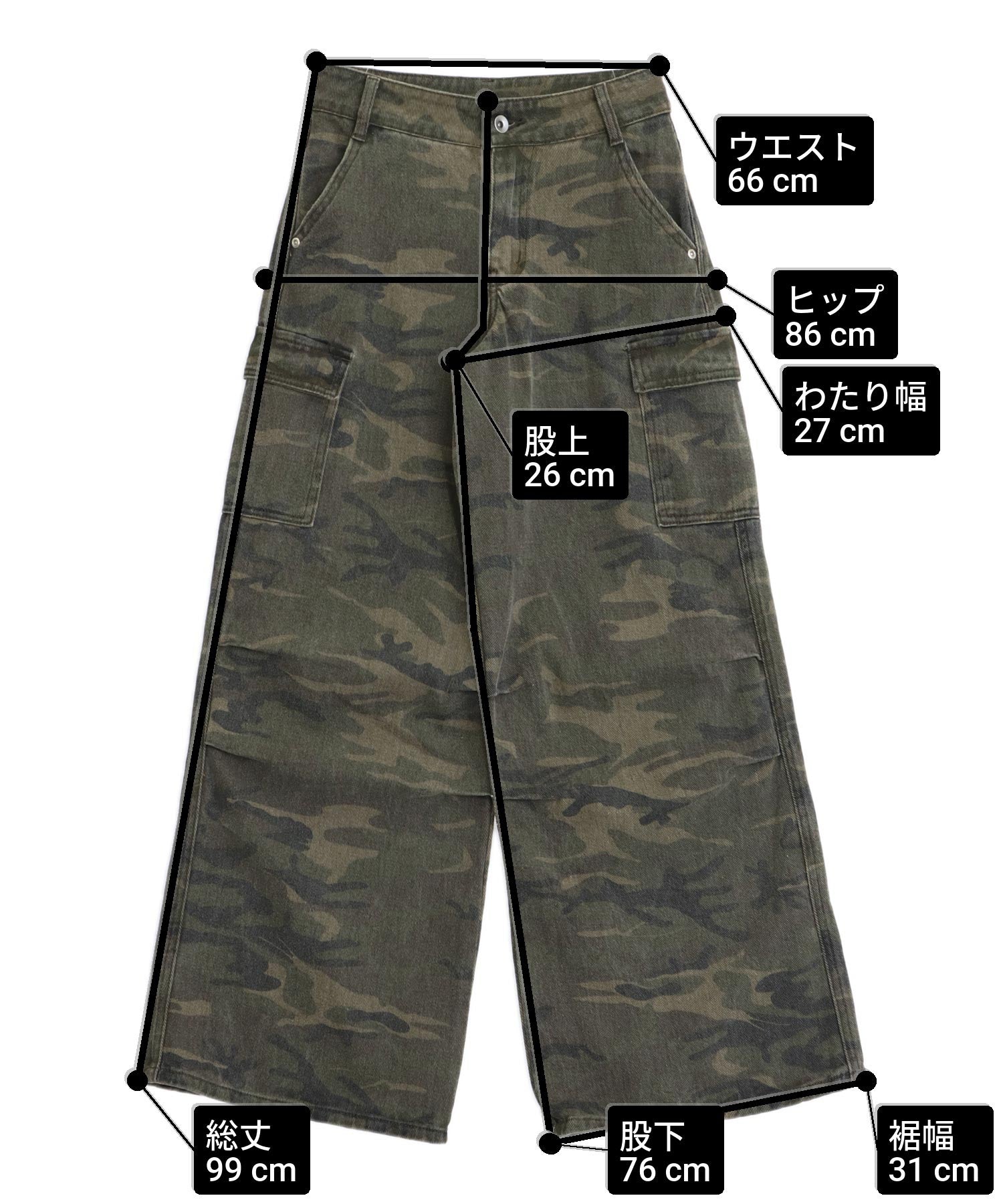 迷彩 カツラギ カーゴパンツ 792-9492 – ANAP オンラインショップ