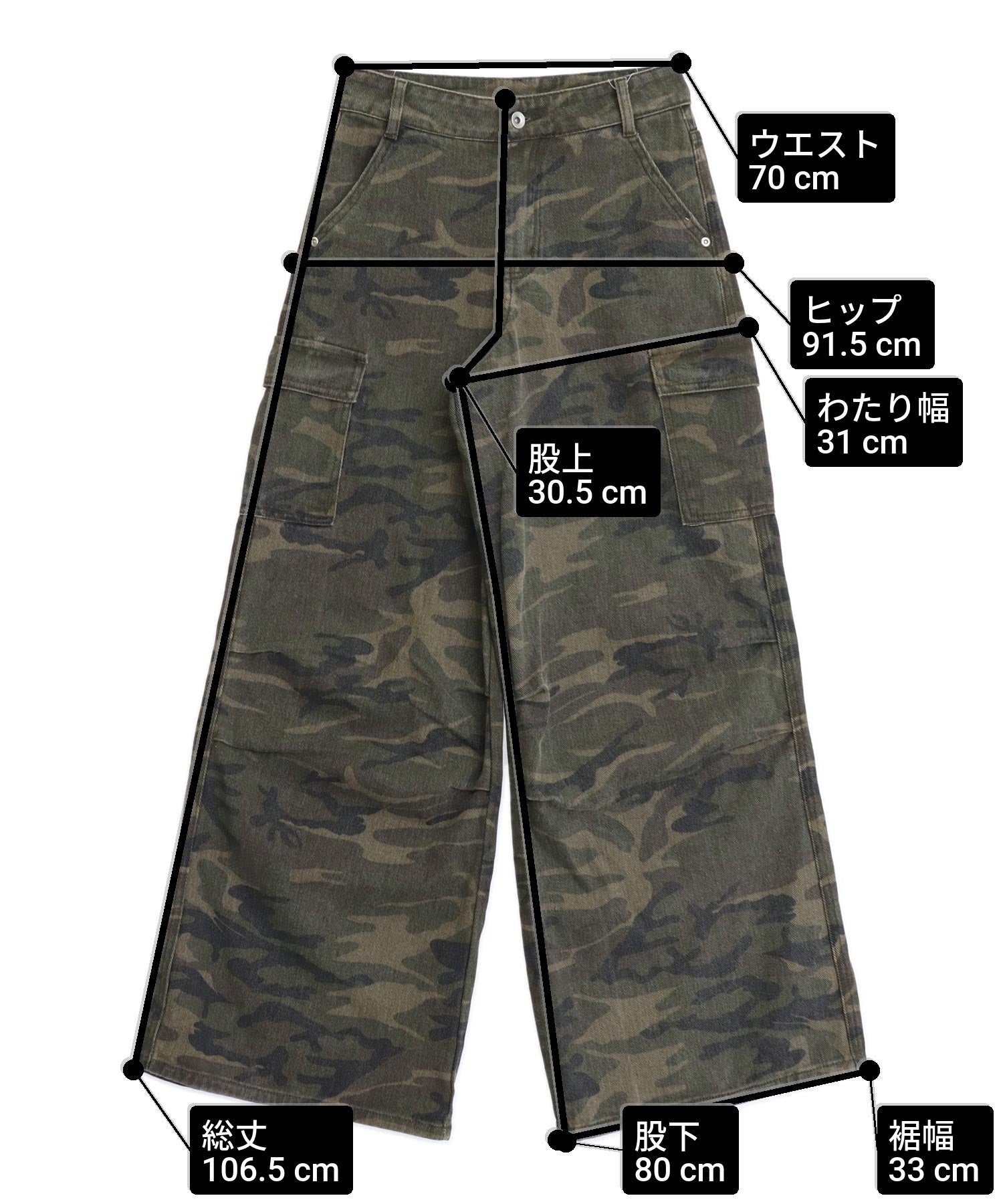 迷彩 カツラギ カーゴパンツ 792-9492 – ANAP オンラインショップ