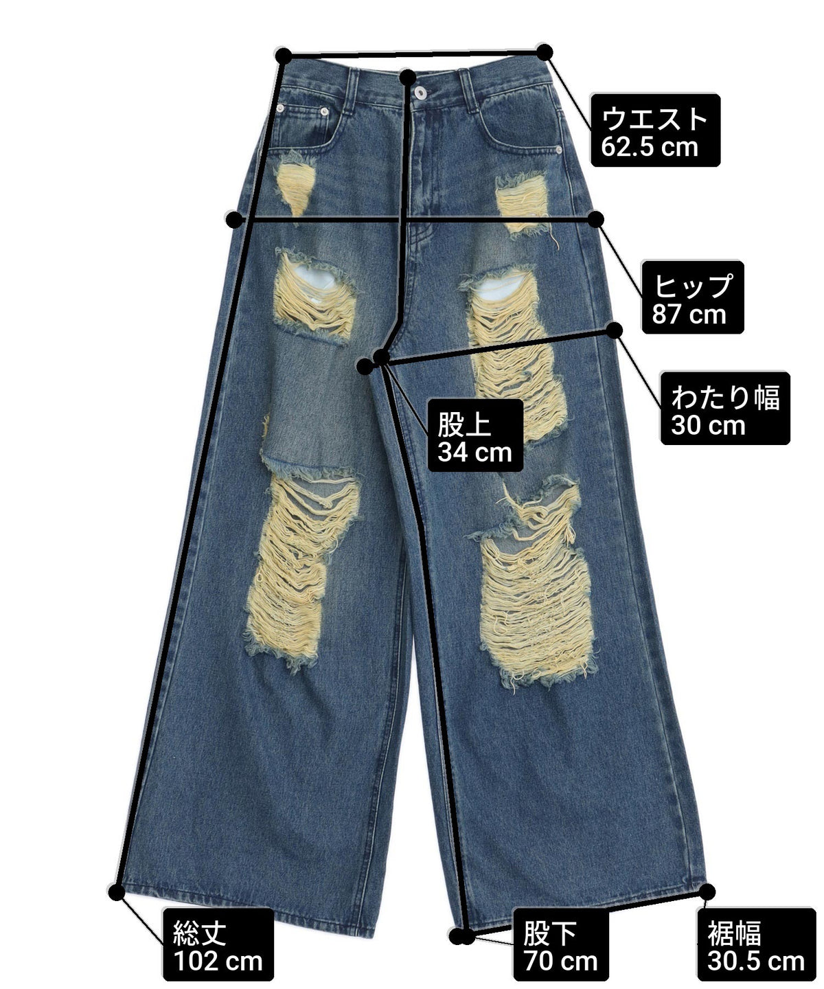 ダメージデニム ワイドパンツ 792-9525 – ANAP オンラインショップ