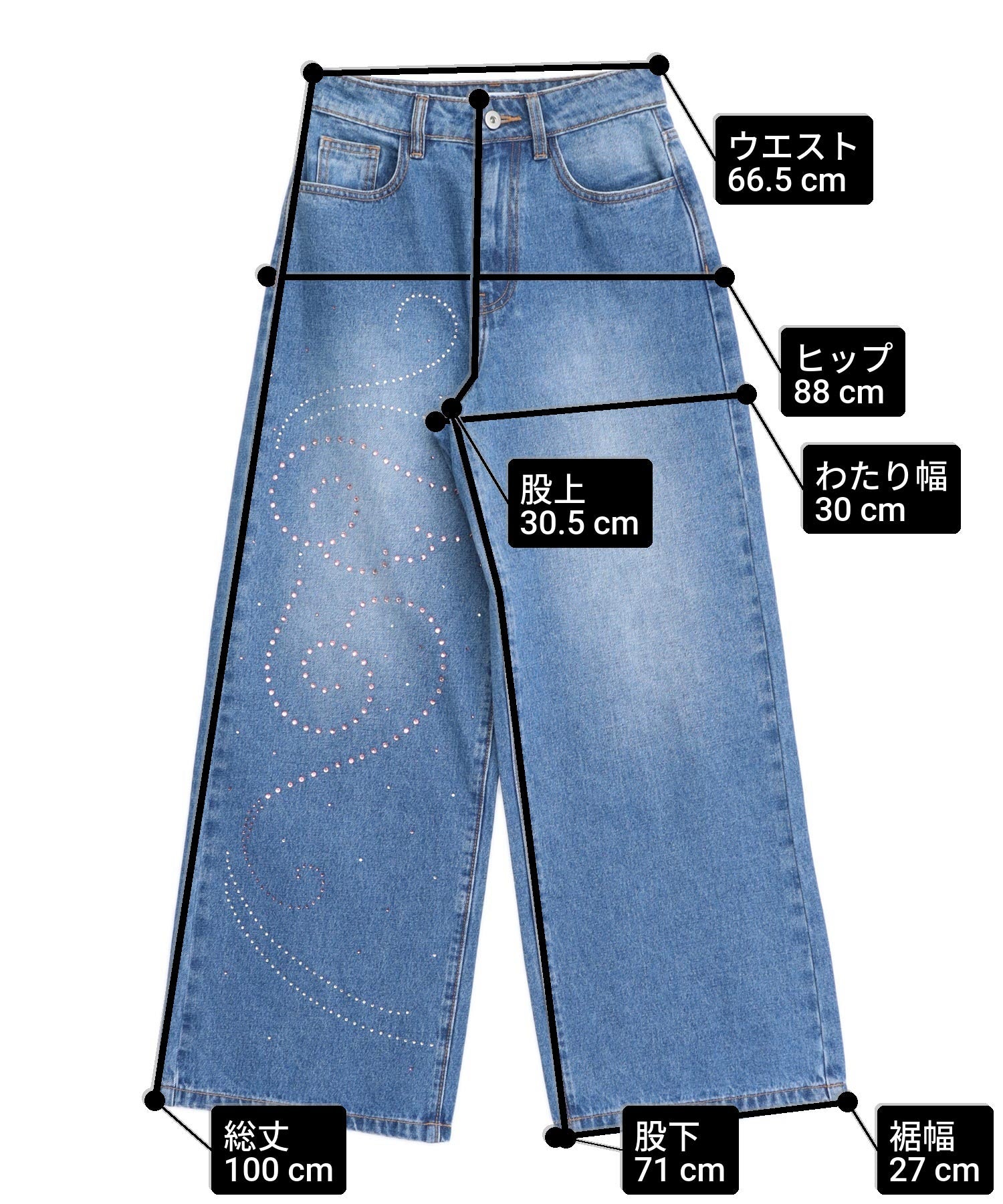 eggモデル♥あいさコラボ ラインストーンデニム 792-9532 – ANAP