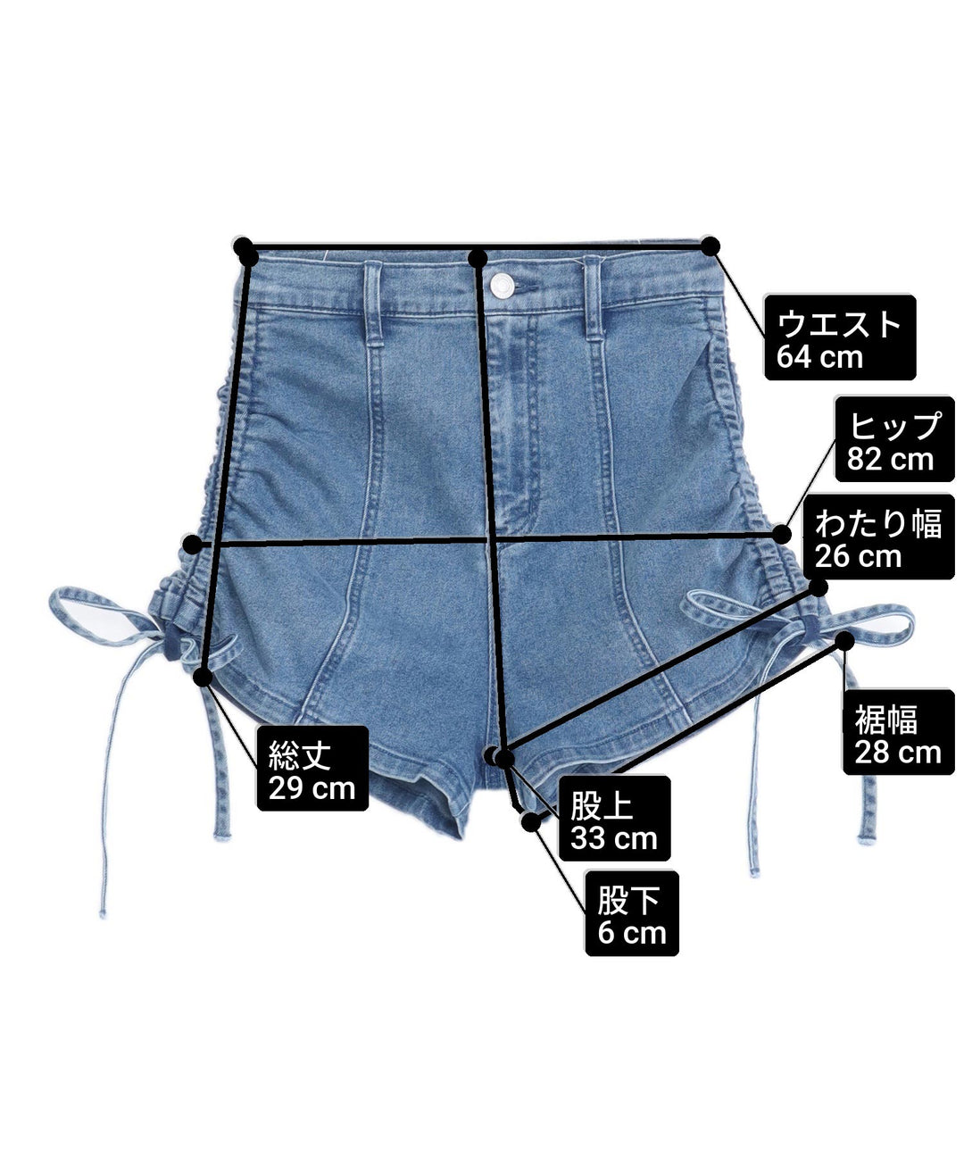 サイズ