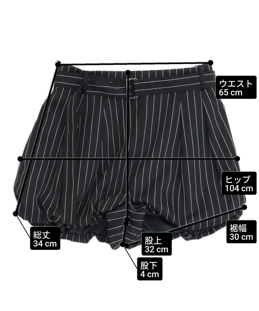 サイズ