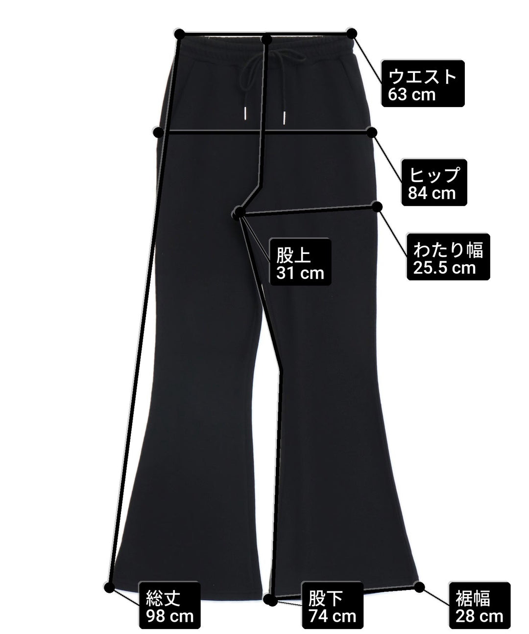ラインストーンフレアパンツ【セットアップ対応】 792-9595