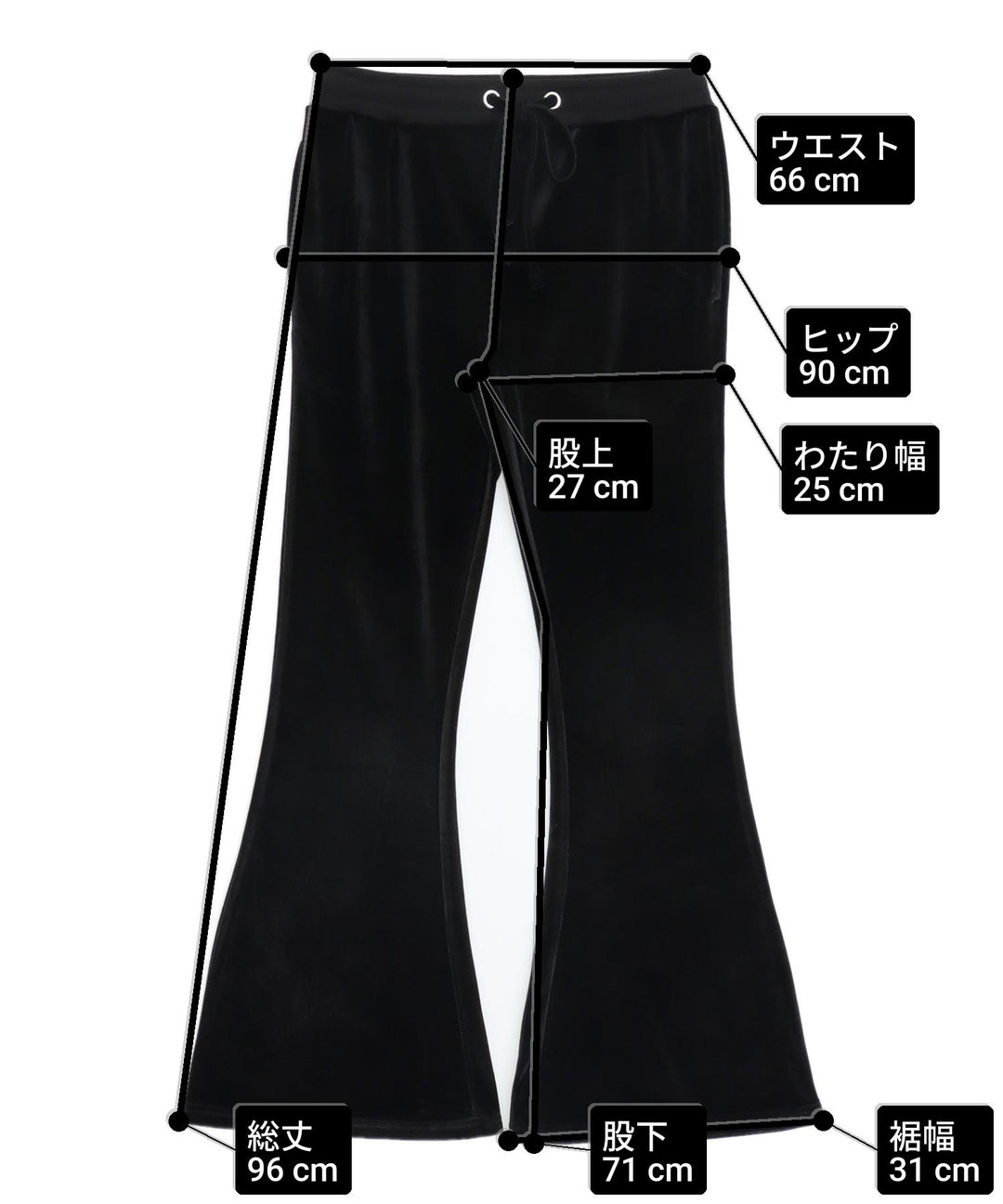 サイズ