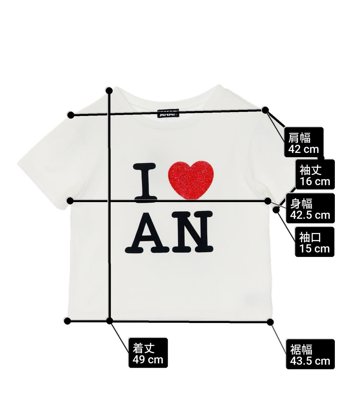 I  LOVE ラメ プリント Tシャツ 793-9325