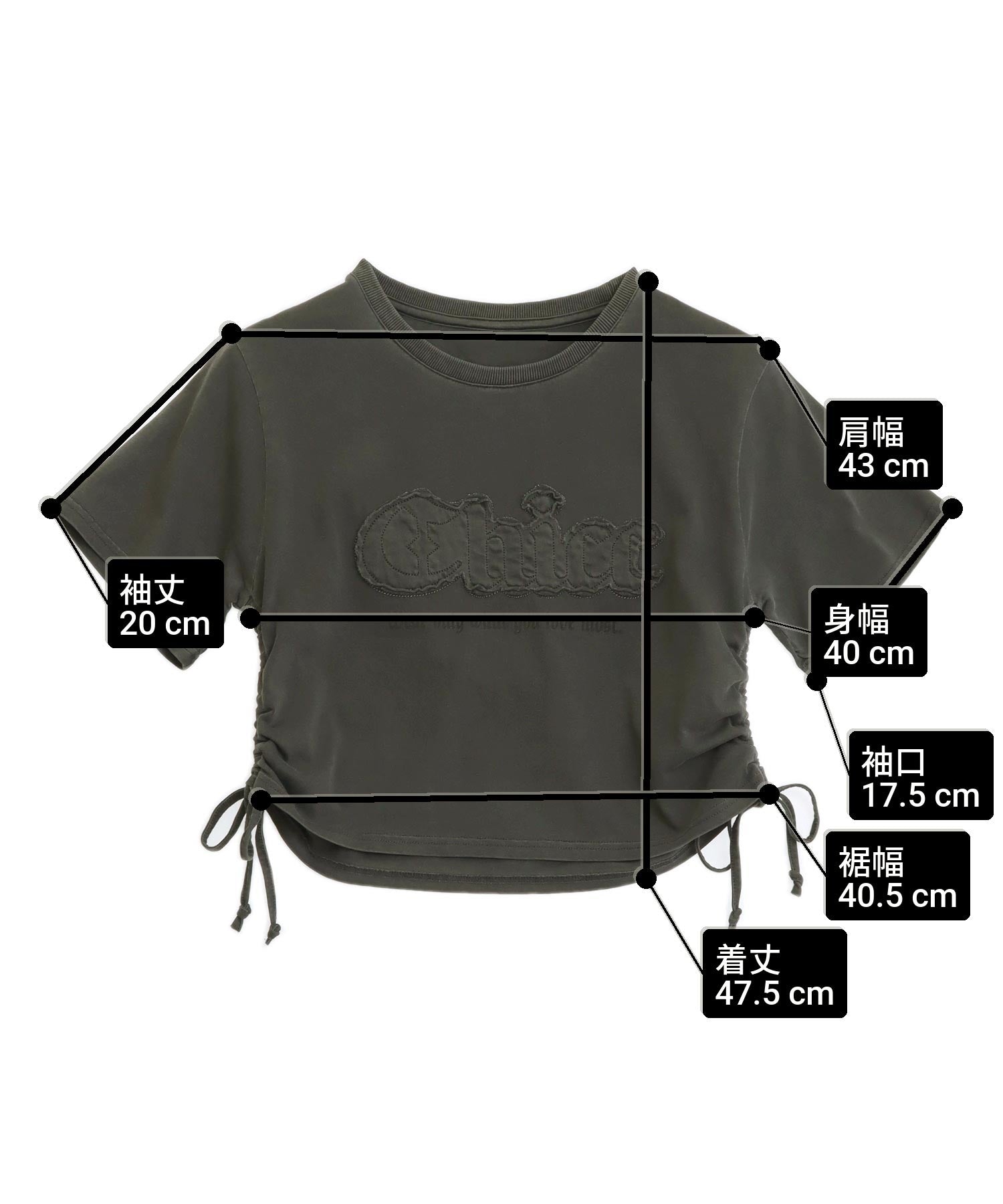ワッペンロゴ サイドギャザー ピグメントTシャツ 793-9470 – ANAP