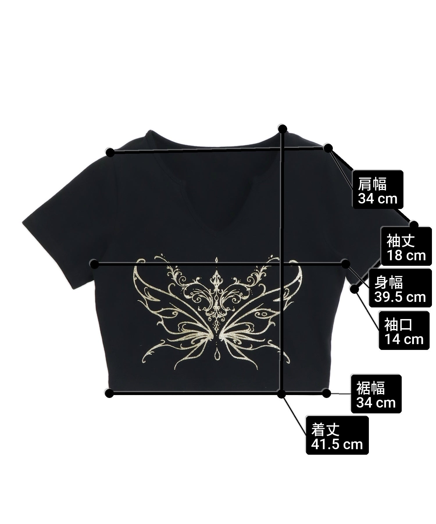 バタフライ プリント クロップド Tシャツ 793-9519 – ANAP オンライン