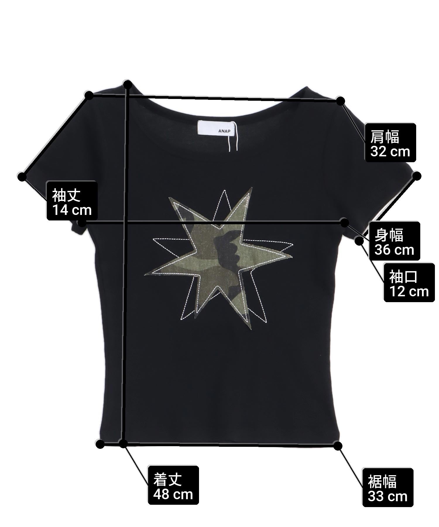 スターワッペン Tシャツ 793-9547 – ANAP オンラインショップ