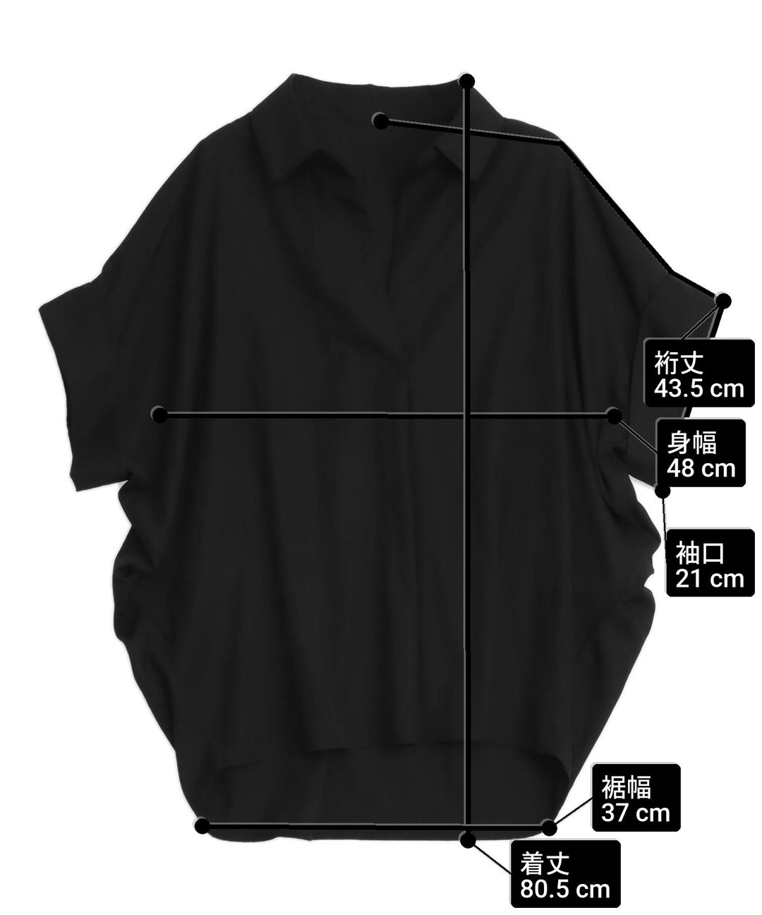 オーバーサイズ スキッパーシャツ 793-9560