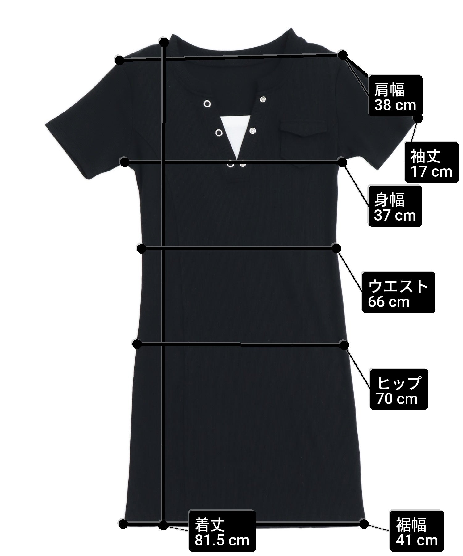 テレコ リブインナー ドッキング ミニワンピース 797-9474 – ANAP