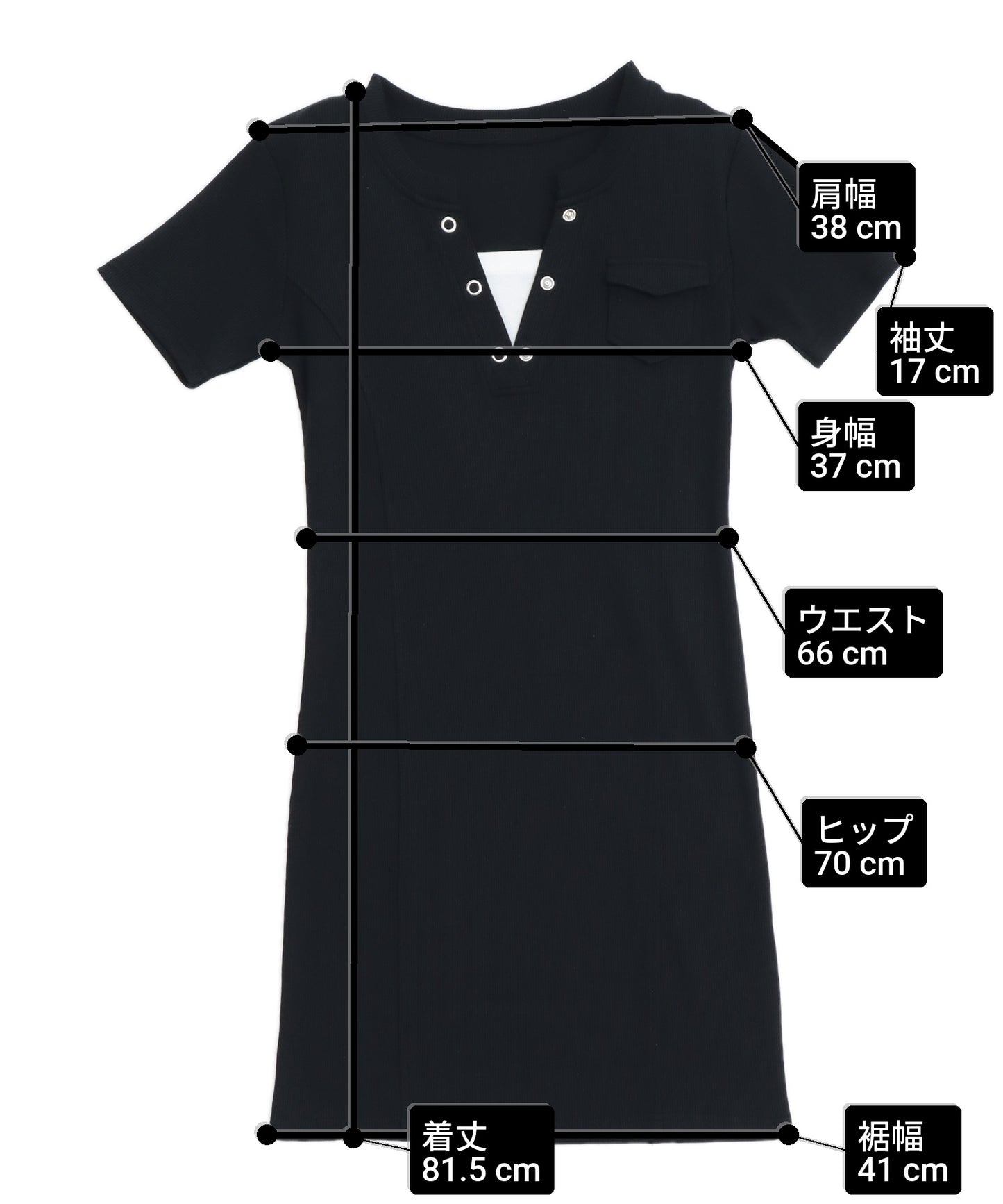 テレコ リブインナー ドッキング ミニワンピース 797-9474