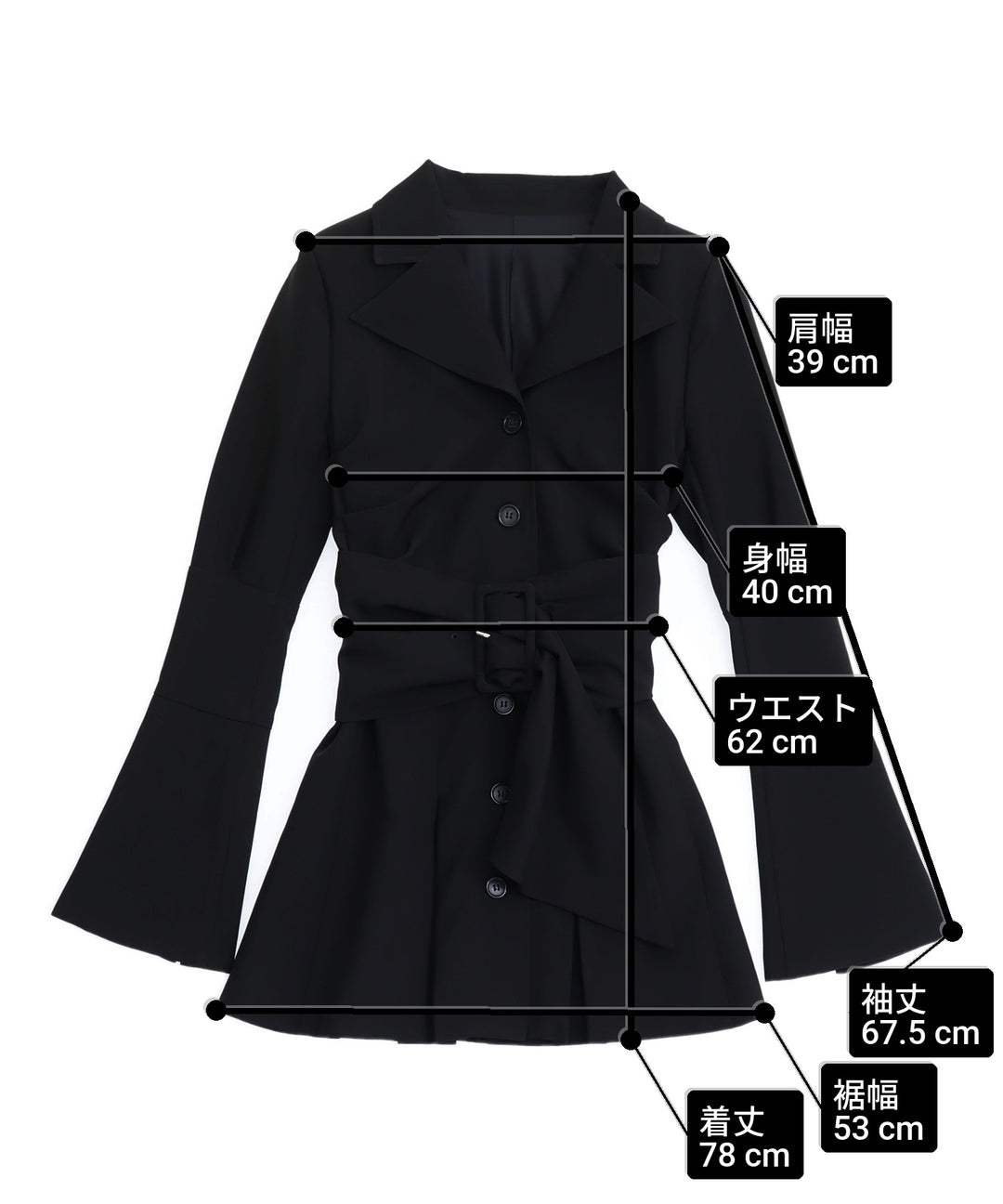 サイズ