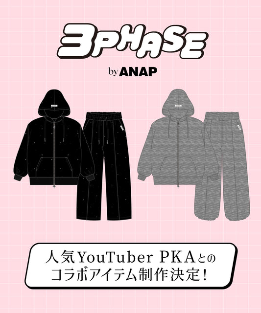 【PKA × ANAP】3PHASE ライン ストーンフーディー × パンツ セット 798-9305