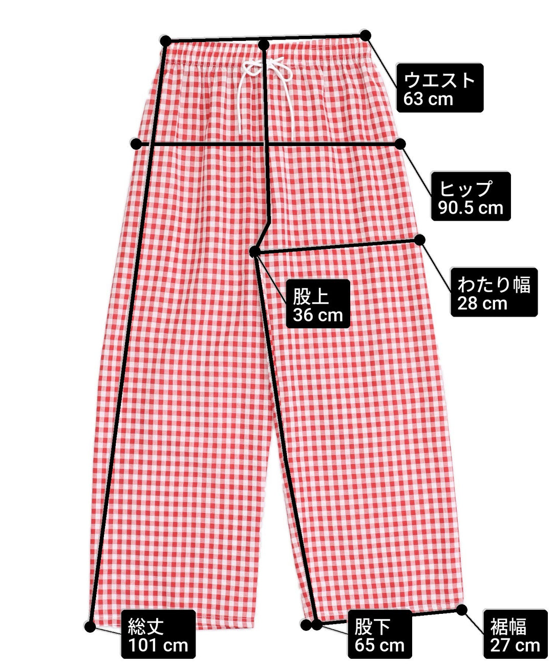 サイズ
