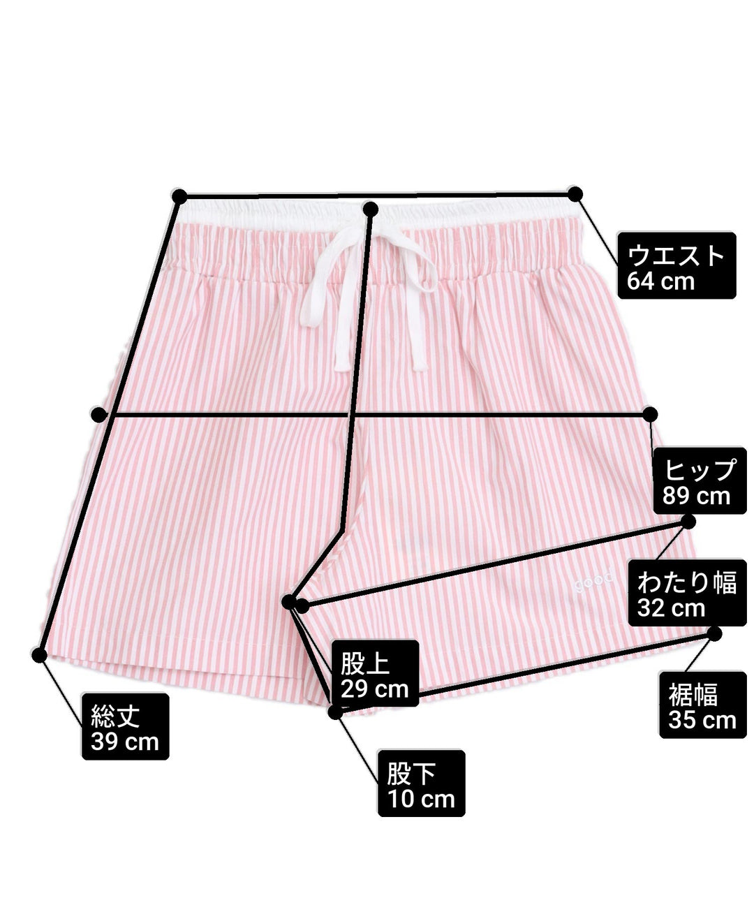 サイズ