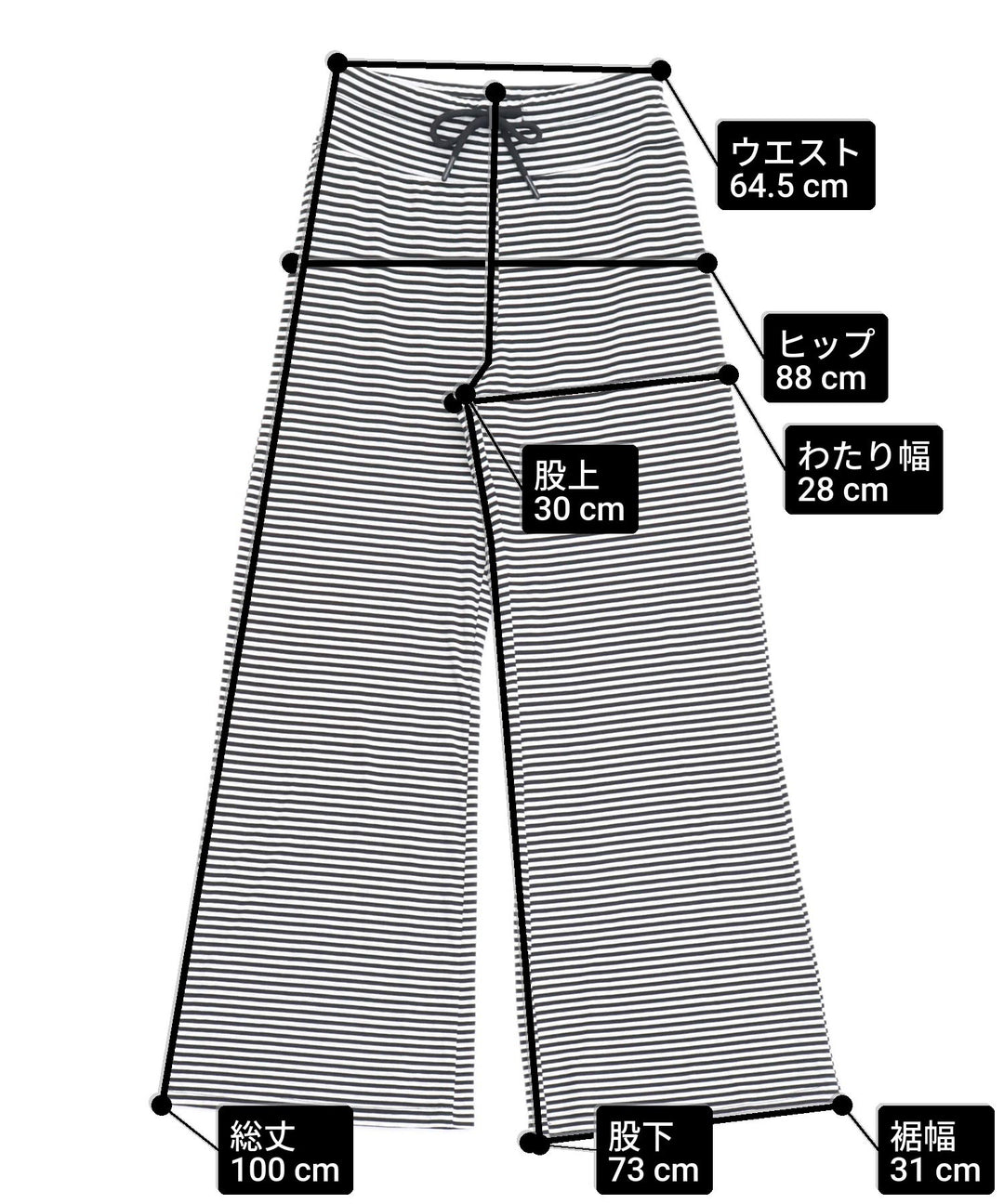 サイズ