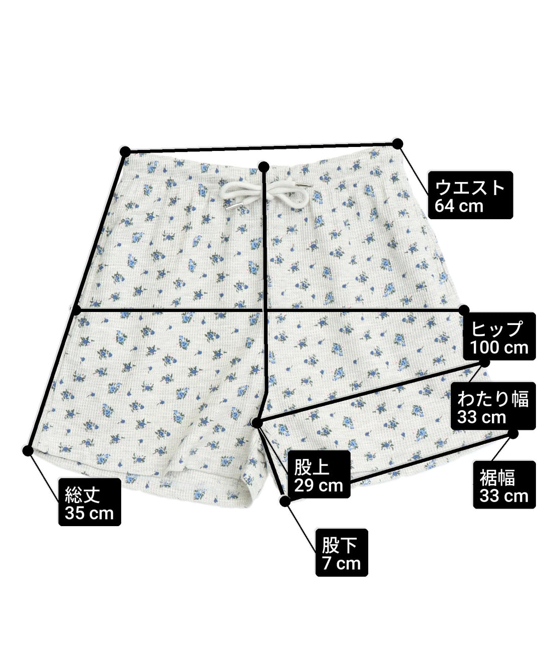 サイズ
