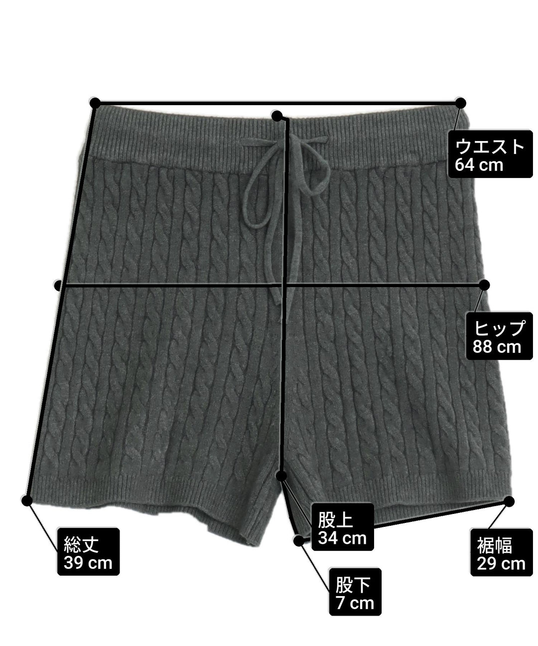 サイズ