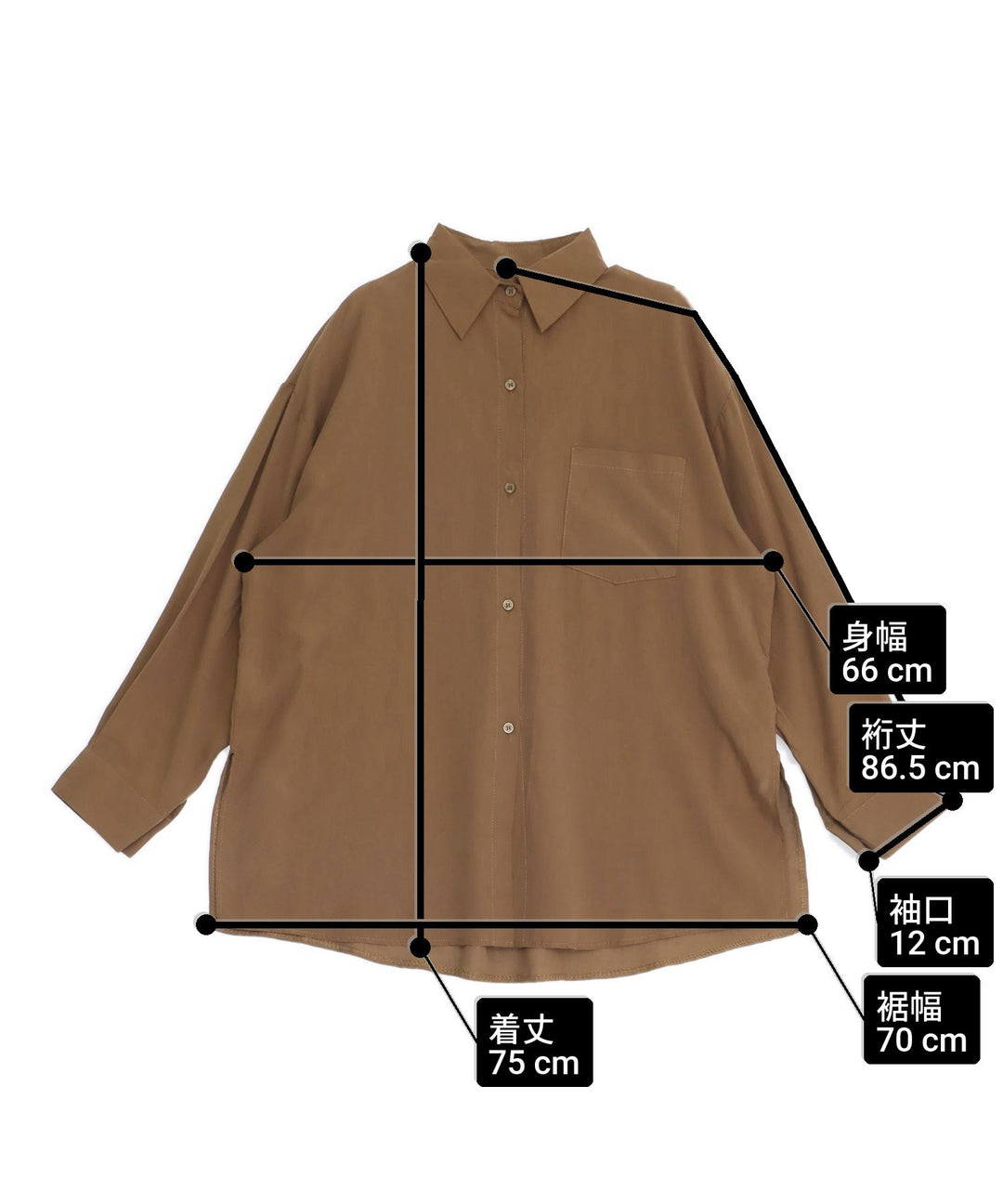サイズ