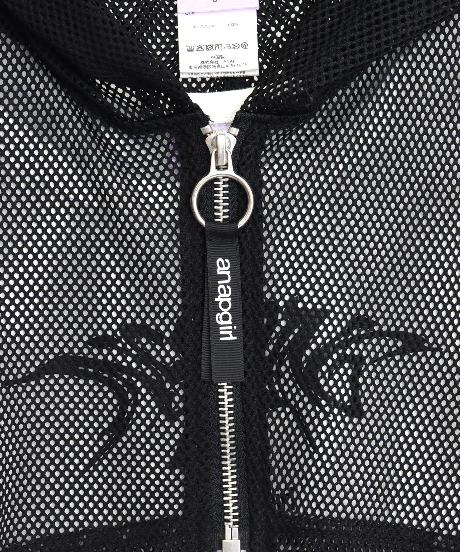 メッシュパーカー × タンクセット 918-7962 – ANAP オンラインショップ