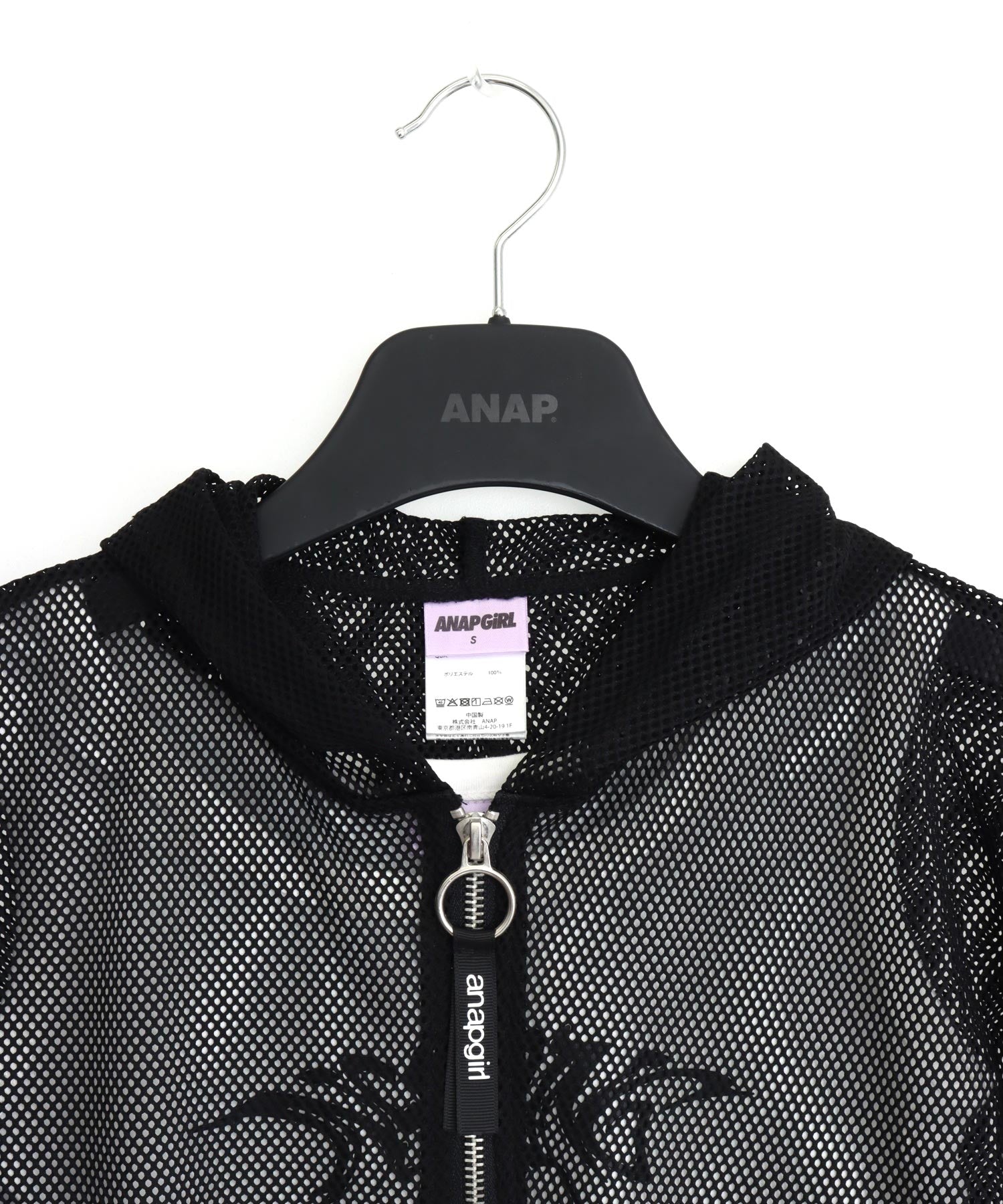 メッシュパーカー × タンクセット 918-7962 – ANAP オンラインショップ